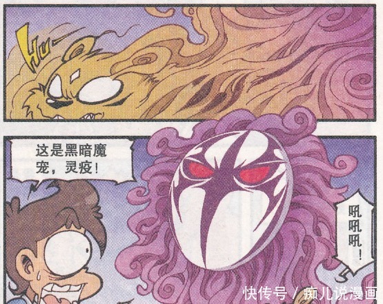 星志奇|神秘人提供制胜之法,小龙人急中生智,号召“广场舞大妈团”!