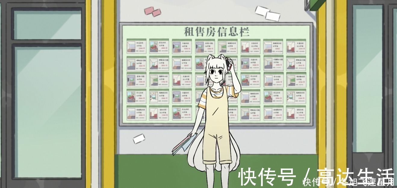 海底两万里|非人哉敖烈始终不开窍,追妻之路什么时候能开始