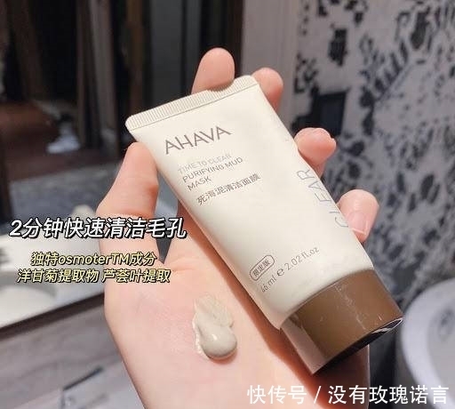 这些清洁面膜如果停产了,我简直世界崩塌!