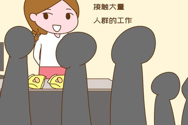 化学物质|怀孕的女人不要碰这些工作，否则会伤到胎儿，中了赶紧辞职