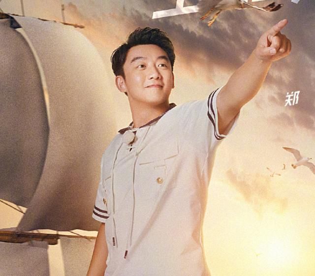 奔跑吧兄弟8|跑男101期嘉宾海报,细看全员“眺望”动作,爱豆演员差距很明显