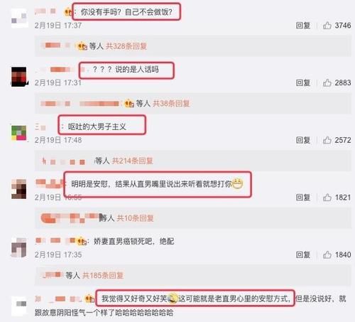 程莉莎惨被淘汰，老公郭晓东发声安慰，没想文案却翻了车