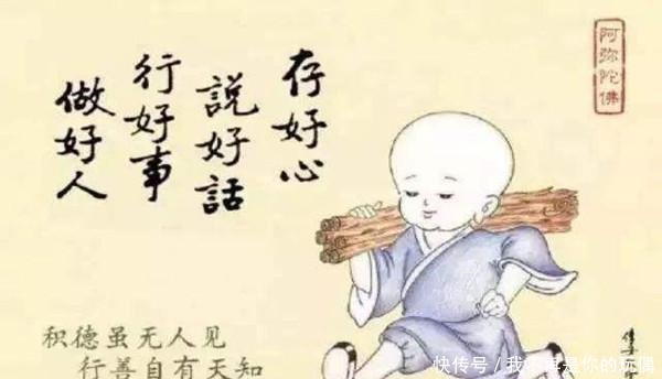 生活|“为人为己,少言六语”,指的是哪六语古人总结的为人处世之道