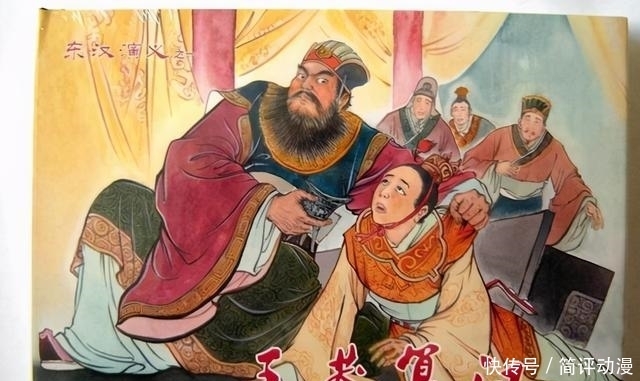 反对|王莽篡汉和司马篡魏有何区别,为何世人普遍理解王莽,而反对司马