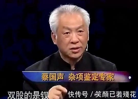 女友|男朋友送“金箍棒”给女友，女友怀疑被骗来鉴宝，估价后瞬间变脸