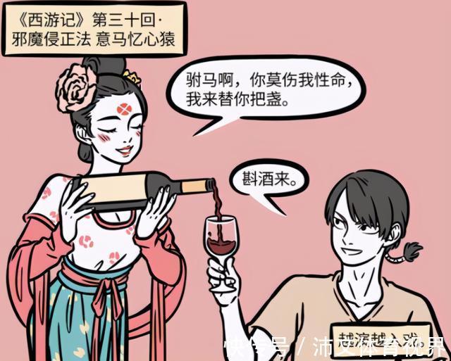 猴哥|非人哉:没想到烈烈女装这么好看,还挺有古风美人的魅力