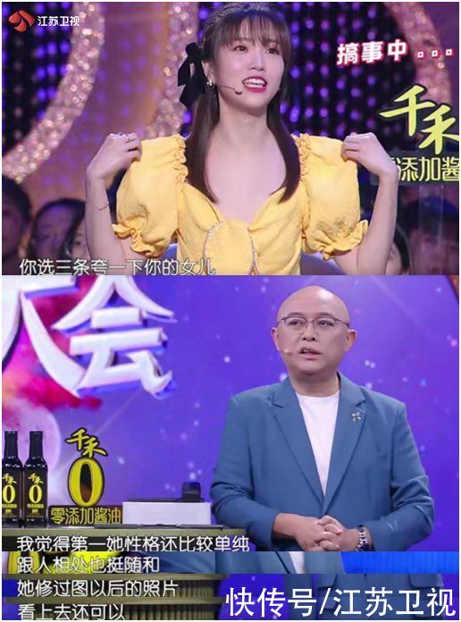 黄圣依|中国式父母都不爱夸孩子？孟非也如此