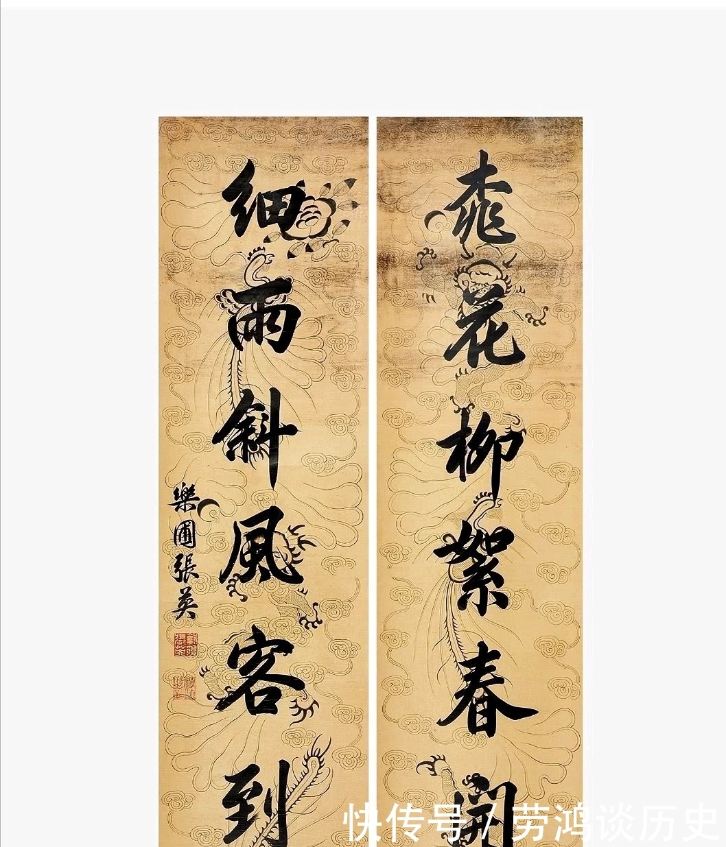 姚含章|图说清史:张廷玉能成为清朝三朝元老,张母姚含章家教有方功不可没