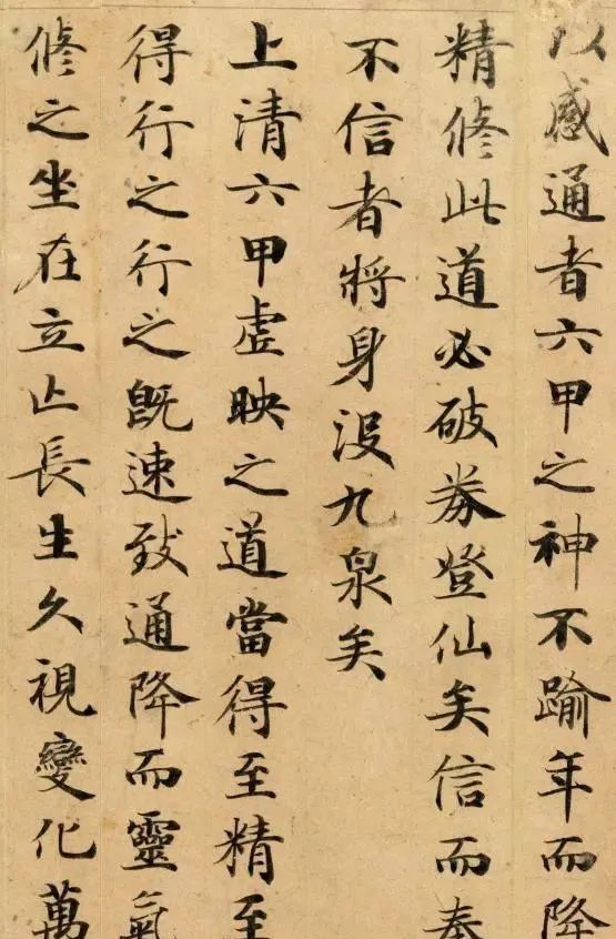 美国博物馆$这幅书法仅剩43行字迹,却被誉为天下第一,现在藏在美国博物馆