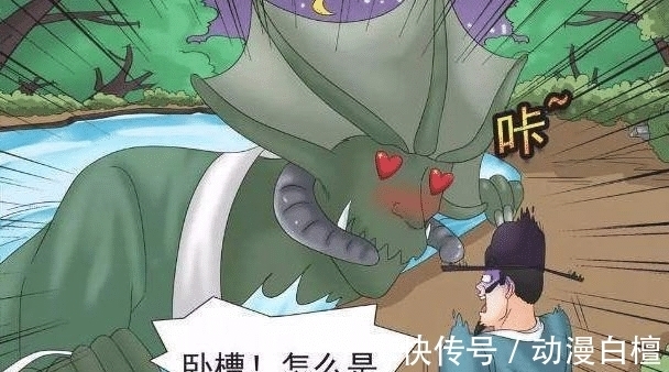 |搞笑漫画:故事都是骗人的之“美丽的河神”