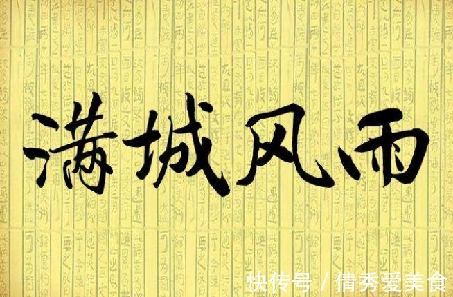 诗句@历史上唯一一首仅一句的诗,却成了千古名句,一知名成语由此而来