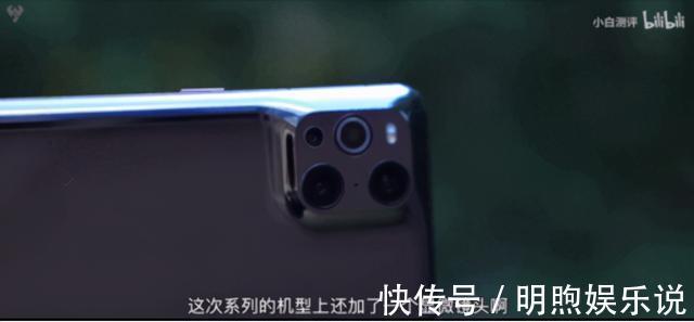 find x3|李佳琦薇娅们恐失业!月入百万测评博主引领新时代消费,来势汹汹