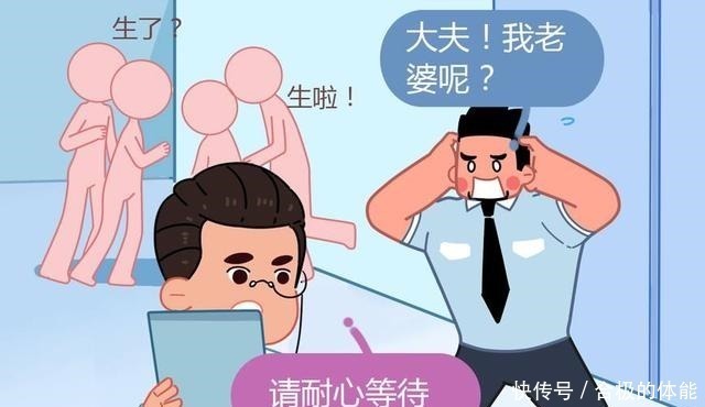 分娩|分娩不知道如何用力,了解这些就够了!分娩不知道如何用力,了解这些就够了!