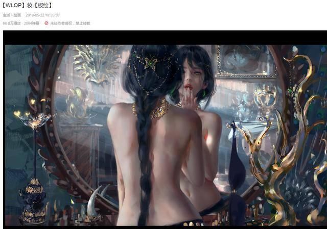  上固有色|亲手画出倾国倾城的老婆？成为wlop那样优秀的画师需要几步