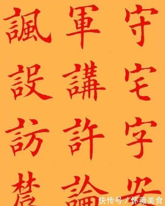 书坛#她的楷书是当今书坛里的一股“清流”,端庄秀丽,法度严谨,佩服