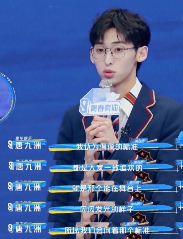 青你 为赢《青你》提前一小时开播,《创造营》不敢和《青你》正面硬刚