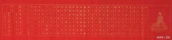 德艺双馨|庆祝建党一百周年——德艺双馨艺术家.刘焕磊