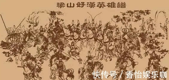 水泊梁山|梁山108将领中仅1位绝世高手，有4位一流高手，其他人都不足挂齿