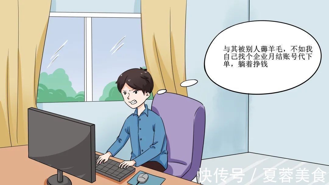 账号|利用快递月结账号实施诈骗，这样的“羊毛”不能“薅”