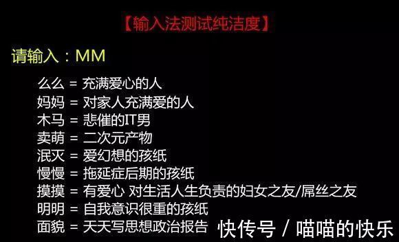 |幽默笑话:一早在街头碰见初恋女友,她低头默默给我递了一张名片