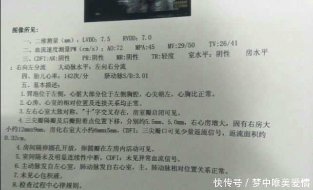 畸形|做四维彩超说胎儿正常,出生后检查出有畸形,医院有责任吗?