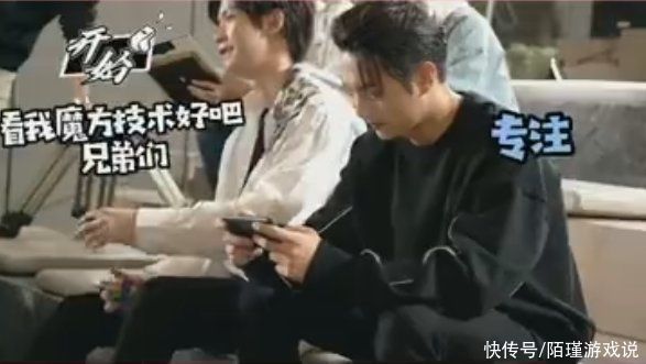 你微笑时很美|明星玩游戏都是送分选手？许凯片场玩游戏被嘲笑，直言：下把你来