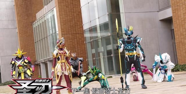 黄雷|假面骑士圣刃:光团是隼人,飞羽真迎来新形态,众骑士围攻所罗门