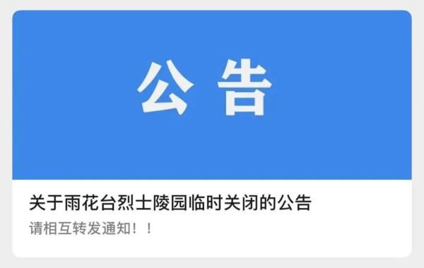 接種疫苗|南京本輪疫情已112例陽性！確認為德爾塔毒株
