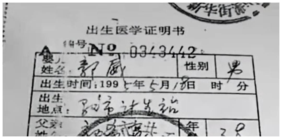 如果没有验DNA，根据杜新枝所办证件，“错换”事件结果令人后怕