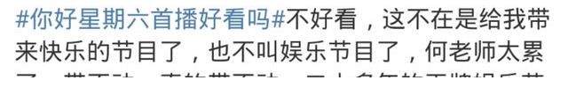 曝谢娜吴昕回归《你好星期六》,海涛维嘉缺席
