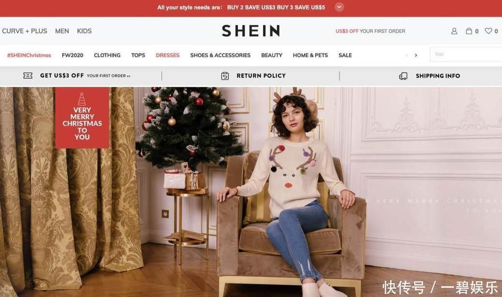 低调百亿美元电商巨头,被称“中国版Zara”,在海外闷声发财