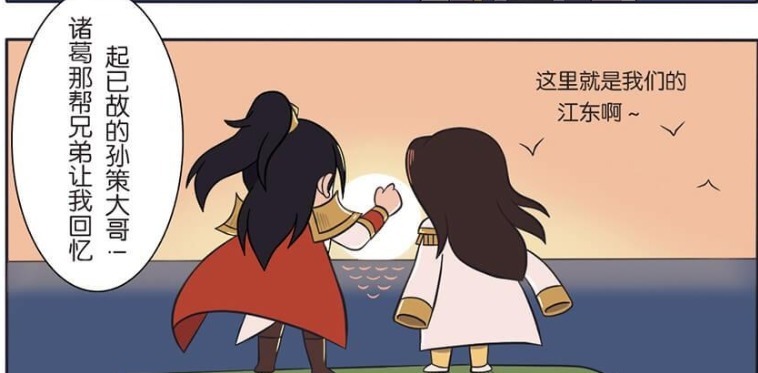 爆笑:周瑜抱着诸葛亮吐露心声,听完之后瞬间心软了!