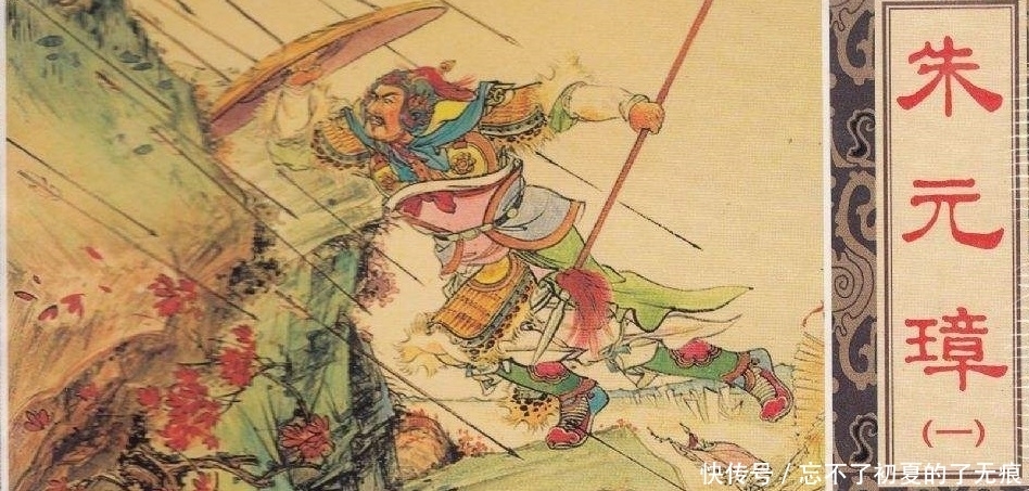 人物|朱元璋语必称“先生”或“君子”的人物,有怎样的德行和高风?