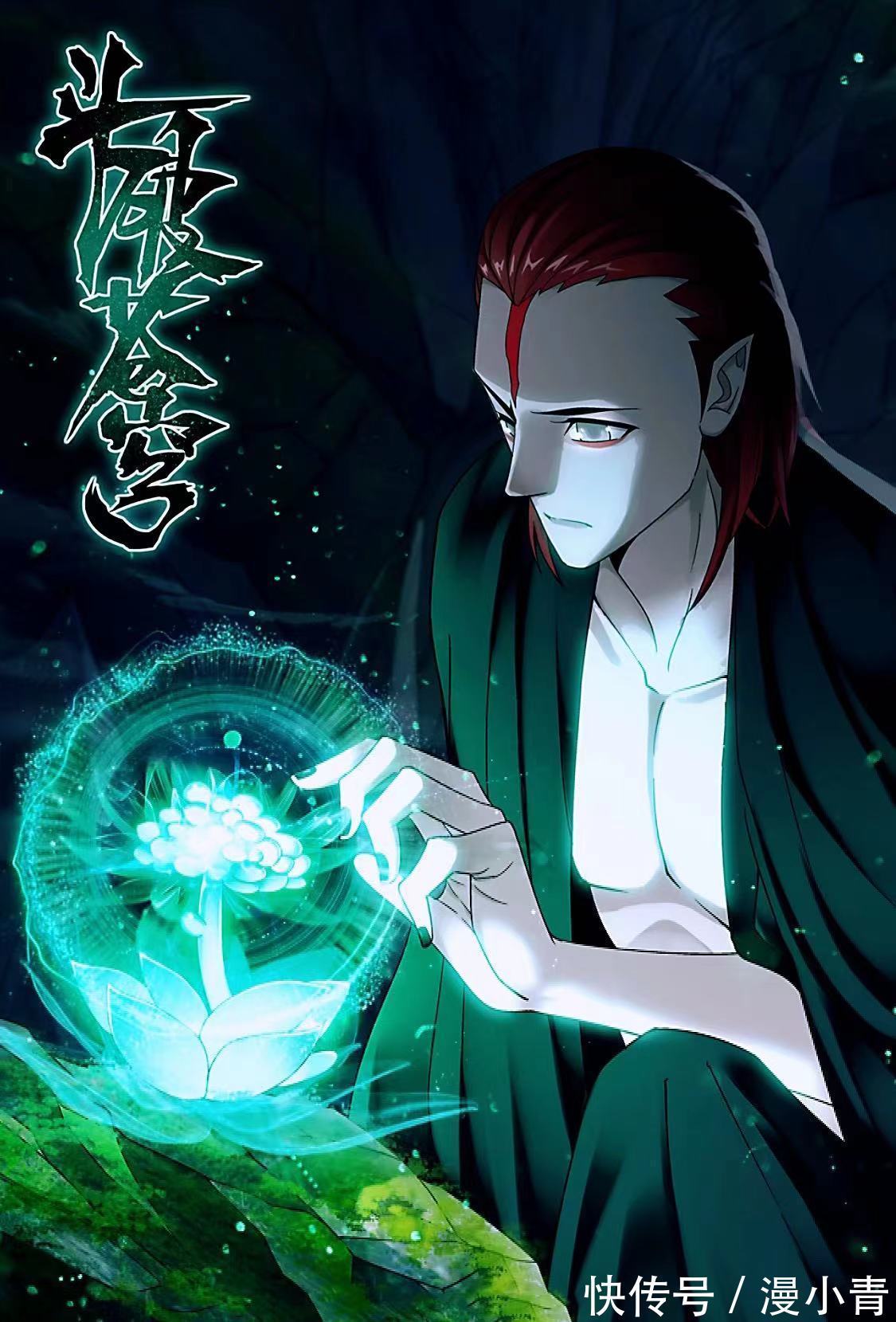 妖傀!斗破:萧炎的傀儡有多强?合体媲美九星斗尊,北王堪比六星斗圣