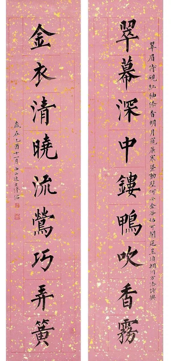 溥心畲&他主张写小字先练大字,来看看他写的楷书,你同意这个观点吗?