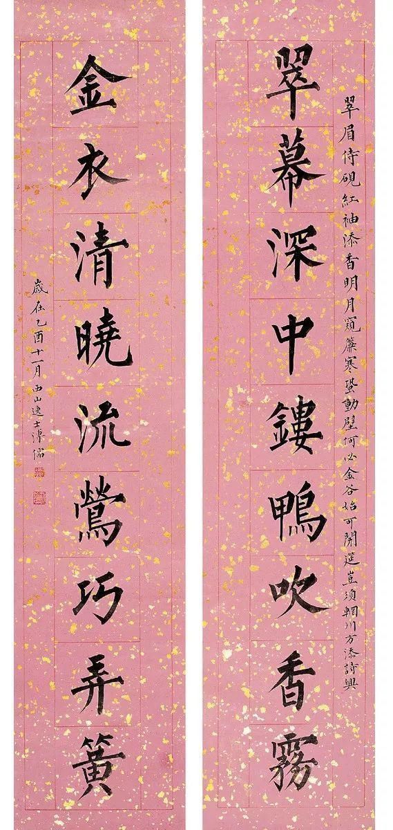 溥心畲&他主张写小字先练大字，来看看他写的楷书，你同意这个观点吗？