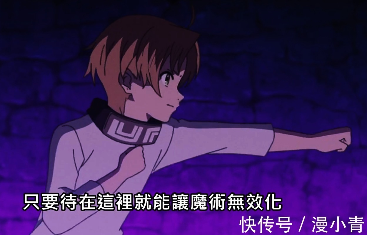 手办|无职转生:鲁迪收获第一个徒弟,实力很强,但对鲁迪充满敬意