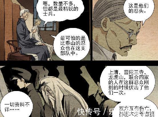 唐门丹噬|一人之下三派四大家联手,唐门精英尽出,为何无法剿灭日本异人