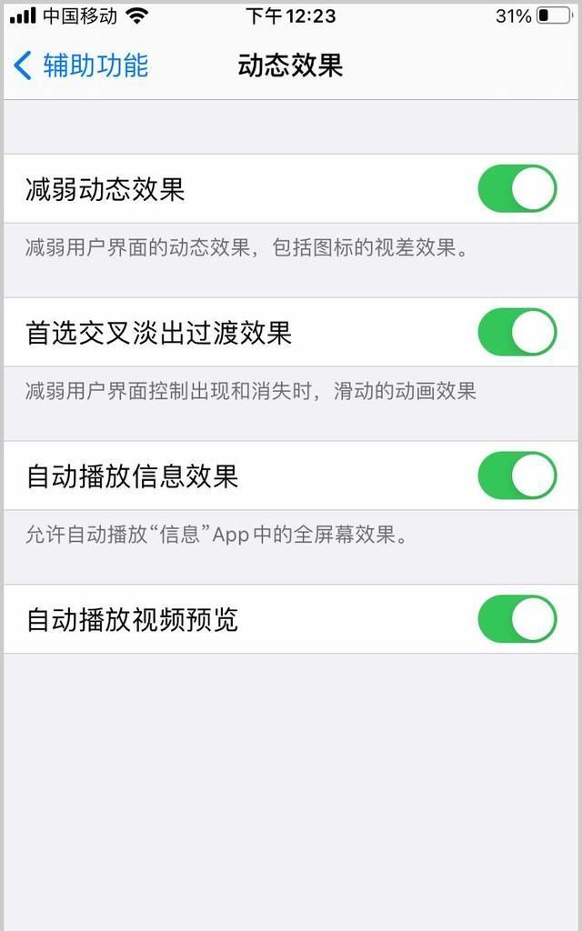 iphone|iPhone手机原相机自带美颜滤镜效果，使用多年竟不知道！