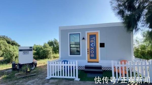 sp马斯克3000万美元卖掉“地球最后房产”,网友无家可归马斯克