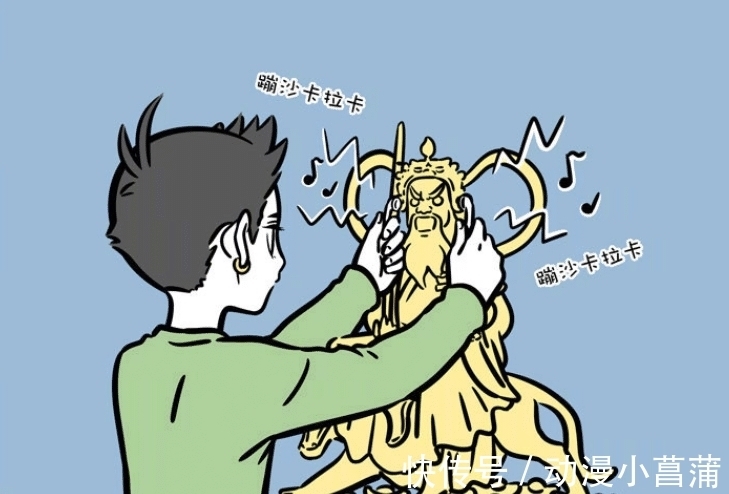 财神|非人哉:新角色财神赵公明登场,哪吒半夜找他要钱