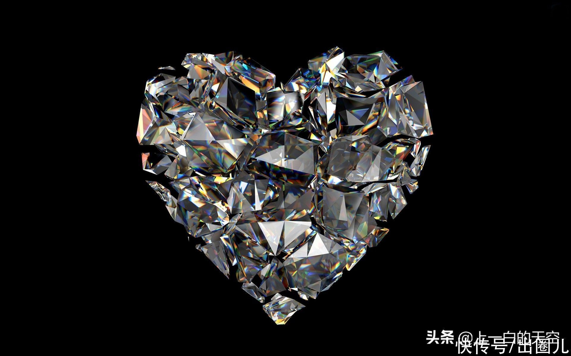 爱情 旷世巨钻,不过是碳,钻石代表爱情只不过是商业幻术而已
