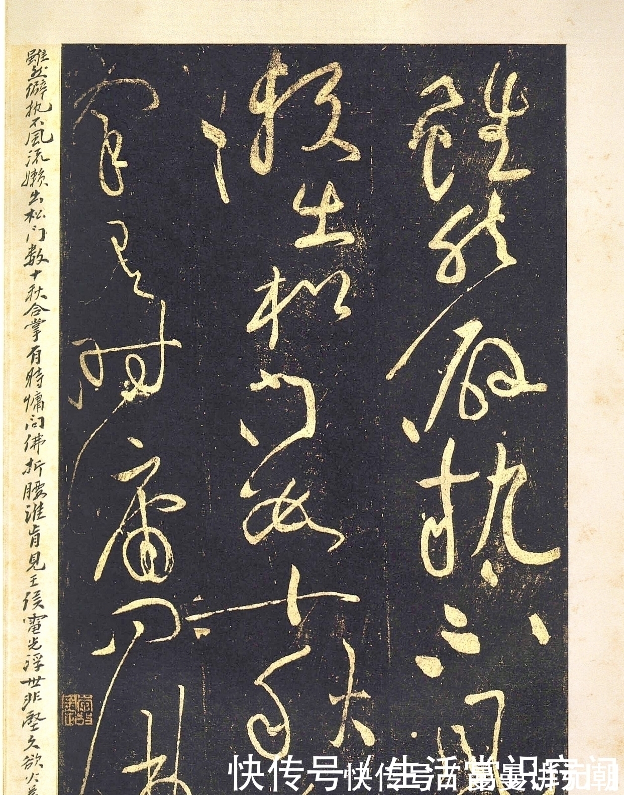 草书!黄庭坚草书《僧润诗四首》,那起伏连绵的线条,都是美的想象