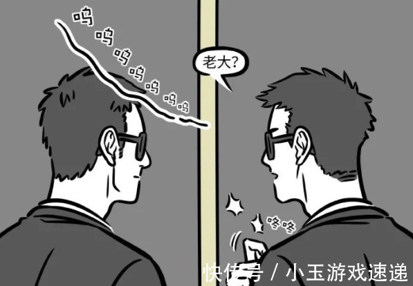 白兽王|非人哉：最近的漫画里白泽说书都能把人说哭，为啥书卖不掉呢？