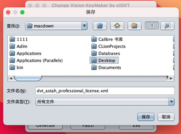Astah Professional for Mac 激活版