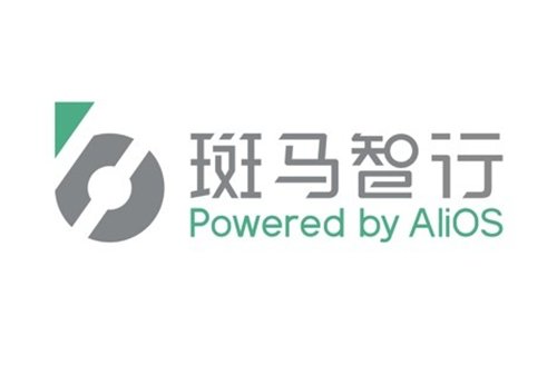 上汽乘用车|斑马智行发布自研智能驾驶系统内核：2022年面世，向车企免费开放