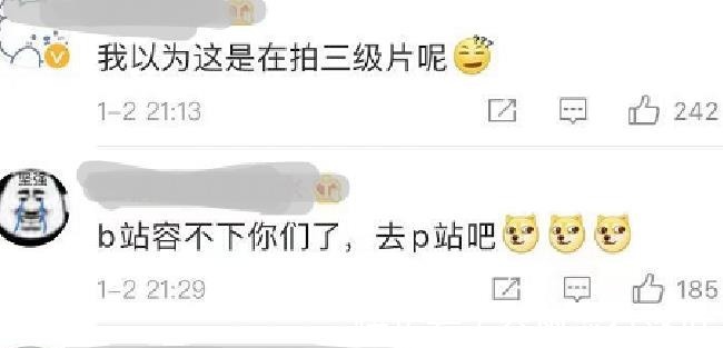 二次元|新人女coser与男子摆不雅动作，道歉声明很硬请尊重我个人爱好