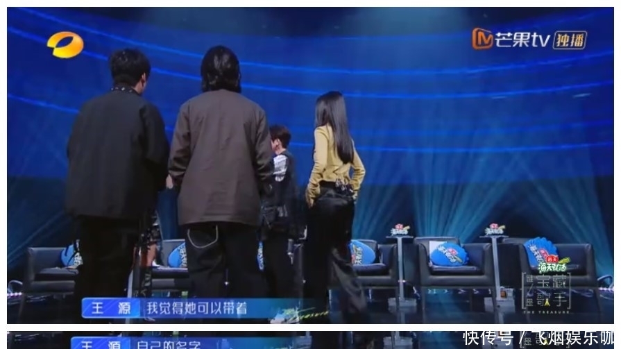 台词 《谁是宝藏歌手》是有剧本,还是剪辑问题?一句“台词”4次使用