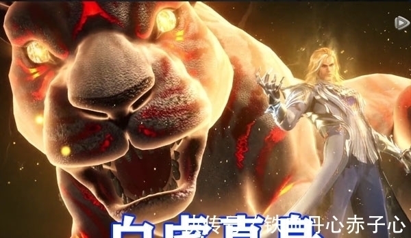 真身|斗罗大陆:七怪全员秀第七魂技,十首凤凰特效炸裂,白虎真身帅炸