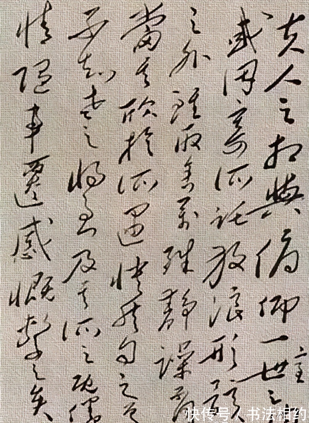 毛主席&您见过毛主席版《兰亭序》？大气磅礴，指点江山，堪称绝唱